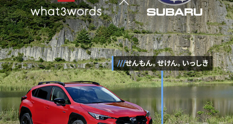 What3Words in the new Subaru Outback